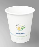12250819中国生物9盎司加厚5万个：tb571242662（a365323515） 一次性定制纸杯、一次性广告纸杯设计图