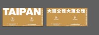 https://tcs.teambition.net/thumbnail/313l5d0edea2f4f7852c202a3360f21c5360/w/200/h/200纸杯定做 设计图附件