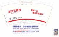 https://tcs.teambition.net/thumbnail/313l5d609ce400ef933bc1e3dd07950ed33a/w/200/h/200纸杯定做 设计图附件