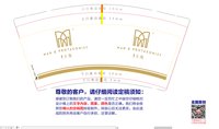 https://tcs.teambition.net/thumbnail/313l5d63e2d0d0c2573a7742dc80c619eb45/w/200/h/200纸杯定做 设计图附件