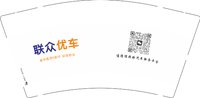 12250807联众优车9盎司2000个（2千一箱50一条装）：月贝凡ie 一次性定制纸杯、一次性广告纸杯设计图