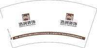 （印500修白杯）3140903 浩润装饰 7盎司1000个：250903-421559037522600 一次性定制纸杯、一次性广告纸杯设计图