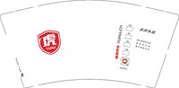 12240820（有改）澎湃车服 9盎司5千（500一箱）：tb_3698010 一次性定制纸杯、一次性广告纸杯设计图