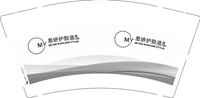13250729 慕妍护肤造型 9盎司5千个（配3000个黑高盖）：淡而无驼味 一次性定制纸杯、一次性广告纸杯设计图
