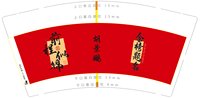 https://tcs.teambition.net/thumbnail/313l5e74e6f10736c7a9e04f22ee3396386d/w/200/h/200纸杯定做 设计图附件