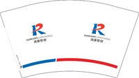 12250807 润康联创12盎司1千：峰光向阳照在心上 一次性定制纸杯、一次性广告纸杯设计图