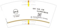 12250904（15792774627）曼悦伶7盎司2千个：yanghming66（微信2） 一次性定制纸杯、一次性广告纸杯设计图