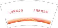 12250831九河阿奶凉粉 9盎司1000个：anchoragewwln 一次性定制纸杯、一次性广告纸杯设计图
