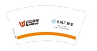 12250812（有改） 钱江摩托9盎司加厚5千加急：t_1479365548470_0 一次性定制纸杯、一次性广告纸杯设计图
