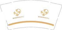 12250821华美医疗美容9盎司1千个（含同等数量白高盖）：liu18696960739 一次性定制纸杯、一次性广告纸杯设计图
