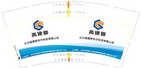 12250809高德鼎9盎司1千个加急：折翼精灵33 一次性定制纸杯、一次性广告纸杯设计图