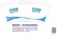 https://tcs.teambition.net/thumbnail/313l5fd05e80bbfe05fb035769d7a2503e3c/w/200/h/200纸杯定做 设计图附件