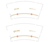 12250828有改龙门·淇水壹号 9盎司加厚2千个：tb8081209_00 一次性定制纸杯、一次性广告纸杯设计图