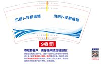 https://tcs.teambition.net/thumbnail/313l5fde328ff225a65b8716a1375964ad8c/w/200/h/200纸杯定做 设计图附件