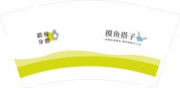 12250826 摸鱼搭子9盎司1千加急：睁开眼睛全是胖纸 一次性定制纸杯、一次性广告纸杯设计图