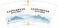 https://tcs.teambition.net/thumbnail/313l5ffdd4c91cb30a233ecc3d5b1d11b776/w/200/h/200纸杯定做 设计图附件