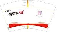 https://tcs.teambition.net/thumbnail/313l5fffe7a2390f8ee52e9c9afe7b2ad116/w/200/h/200纸杯定做 设计图附件