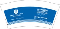 （印500修白杯）3140830 元気先锋（白城市服务中心） 9盎司1000个：250830-345390466760539 一次性定制纸杯、一次性广告纸杯设计图