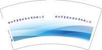 12250820 安阳市康得利食品有限制公司 7盎司5千：tb59052260 一次性定制纸杯、一次性广告纸杯设计图
