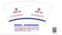 https://tcs.teambition.net/thumbnail/313l60579db0b848ea318fedb86fe6fe394e/w/200/h/200纸杯定做 设计图附件