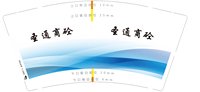 https://tcs.teambition.net/thumbnail/313l60a1a219c87e50ae57abdcd27cad868d/w/200/h/200纸杯定做 设计图附件