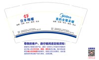 12250825 日丰地暖 7盎司1千个：qqzhj672068208 一次性定制纸杯、一次性广告纸杯设计图