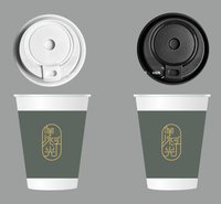 （无保护环境注意底部要对齐）12250829 漾光孚 14盎司5千个（配6千个黑高盖）加急：tb994019530 一次性定制纸杯、一次性广告纸杯设计图