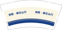 12250902梵愈·解压头疗9盎司1千：tb159873208824 一次性定制纸杯、一次性广告纸杯设计图