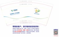 https://tcs.teambition.net/thumbnail/313l61278edd6bafaf87d4f7db5dfe134898/w/200/h/200纸杯定做 设计图附件