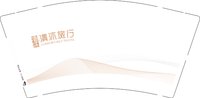 13250811清沐旅行9盎司1千个：weimei812 一次性定制纸杯、一次性广告纸杯设计图