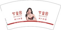 1220250901 梦金园7盎司5千个：153598qw1234 一次性定制纸杯、一次性广告纸杯设计图