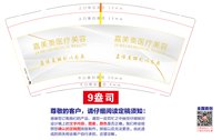 https://tcs.teambition.net/thumbnail/313l618c678d556fcf50e04f6b37c04623d3/w/200/h/200纸杯定做 设计图附件