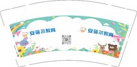 12250822安蓓尔教育9盎司1千个：cuichangping6 一次性定制纸杯、一次性广告纸杯设计图