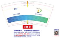 https://tcs.teambition.net/thumbnail/313l61f626e1563a51e09bef3fc348e0fa13/w/200/h/200纸杯定做 设计图附件