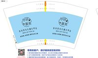 13250827 您好漂亮 12盎司1千个（含1千个白高盖）：tb4913399 一次性定制纸杯、一次性广告纸杯设计图