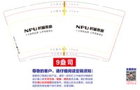 https://tcs.teambition.net/thumbnail/313l6284ad298fa2219ad8c326b32981e034/w/200/h/200纸杯定做 设计图附件