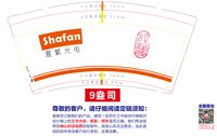 https://tcs.teambition.net/thumbnail/313l629c201e52a1530fd0d9d8e6a9f00c98/w/200/h/200纸杯定做 设计图附件