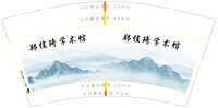 https://tcs.teambition.net/thumbnail/313l62bd6d164f10f032b9d963e4b3ddc00f/w/200/h/200纸杯定做 设计图附件