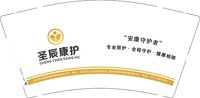 12250815圣辰康护 9盎司1000个：269475543hch 一次性定制纸杯、一次性广告纸杯设计图