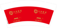 12250822 江泓软装 9盎司加厚1千个：jenny_1_江 一次性定制纸杯、一次性广告纸杯设计图