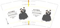 （印500修白杯）3140828 我们结婚啦 9盎司特厚1000个：250828-504239307192693 一次性定制纸杯、一次性广告纸杯设计图