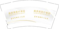 12250806嘉美奥医疗美容 9盎司1000个：tb6881696949 一次性定制纸杯、一次性广告纸杯设计图