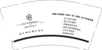 12250826新樂手风琴艺术 9盎司1000个：13890399320l 一次性定制纸杯、一次性广告纸杯设计图