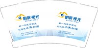 16250804（有改） 明眸视光9盎司加厚1千：s_hui0903 一次性定制纸杯、一次性广告纸杯设计图