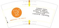 3140810 蝴蝶星图传媒（广西）有限公司 7盎司1000个：250811-133410352720076 一次性定制纸杯、一次性广告纸杯设计图
