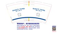 https://tcs.teambition.net/thumbnail/313l63ff559a84f4b8b690e77dd84a7afa76/w/200/h/200纸杯定做 设计图附件