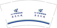 12250831 海龙机械 9盎司1千：落雨无声741 一次性定制纸杯、一次性广告纸杯设计图