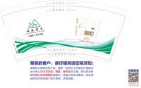 12250819澜森悠木9盎司1千个：叶佳营 一次性定制纸杯、一次性广告纸杯设计图