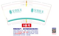 https://tcs.teambition.net/thumbnail/313l6562a3aa197a34bbeb636f62677c7a24/w/200/h/200纸杯定做 设计图附件