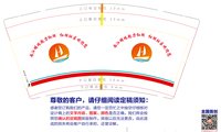 https://tcs.teambition.net/thumbnail/313l65db860bc00d718ff712e4cfa04dc901/w/200/h/200纸杯定做 设计图附件